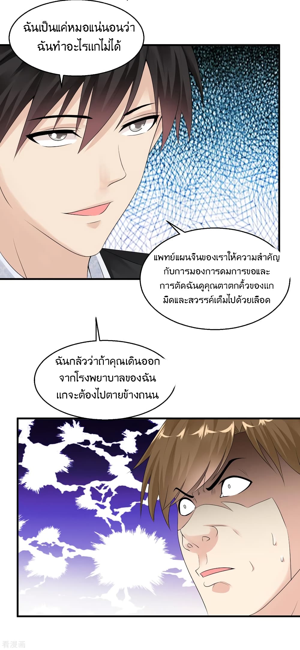 อ่านมังงะ